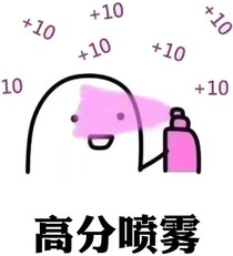 王俊凯，萌妻撩上瘾