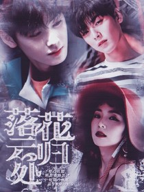 落花云歸處_d890