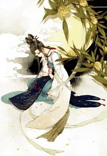 安若少年初入梦