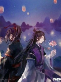 心悅之人