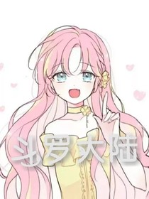 斗1之魔琴月儿