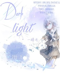 Darklight