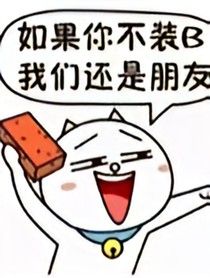 滿滿的套路
