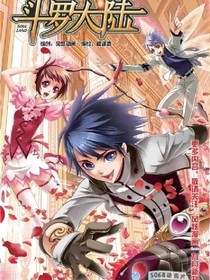 斗1之苒汐