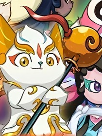 京剧猫之光影传说
