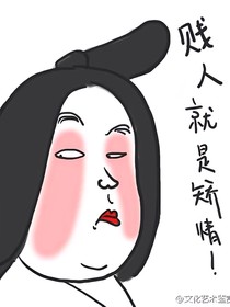 快乐一笑