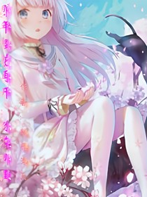 那年櫻花再開，你在哪里？