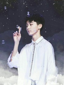 马嘉祺：对不起，我累了