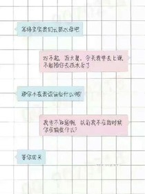 EXO沫上花开