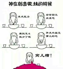 绝世：如果一切都从来