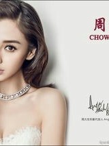 向往的之第三季