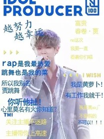蘇辰：我媳婦是黃明昊