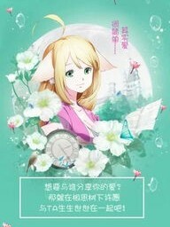 狐妖之涂山霖霖1
