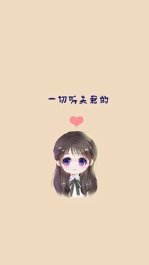旋风少女之恩微归来1