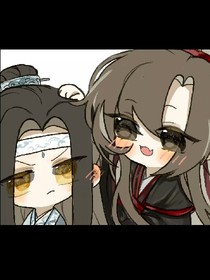缘定