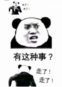 重回2005