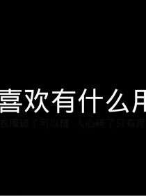 小白胖纸