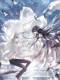 浩恋