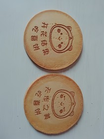 你人呢