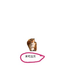 呢是吗