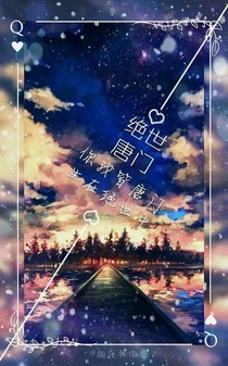 斗罗大陆之灵球斗罗