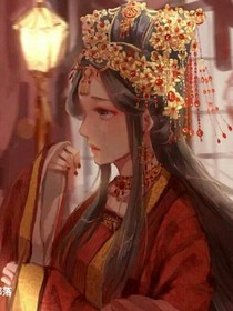 和亲公主.离