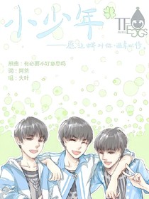 我和他的12年之再现兄弟情