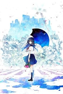 青春如我