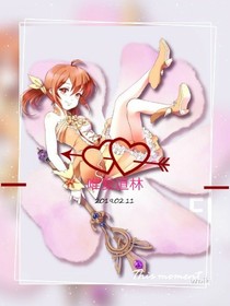 星学院之缘爱情恋