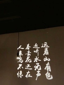 你给的那段时光