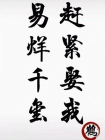 書名正在修改_1558780659295837526