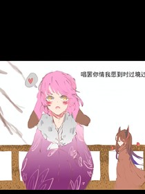 赛尔号之血族小公主彩叶