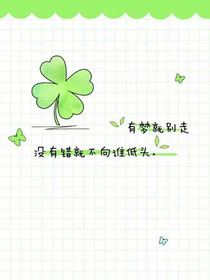 明星们的日常1
