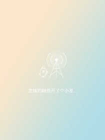 修仙小学生