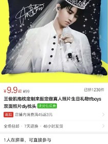徐建華，我喜歡你。
