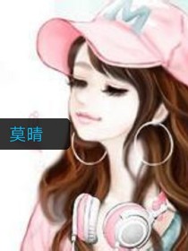 楚凝娸复记