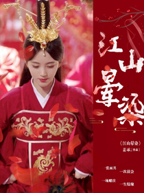 江山暈染