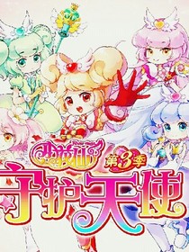 小花仙之黑化的奇跡花