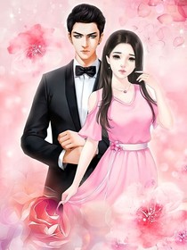 一见钟情：宝贝过来