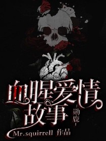 十指爱情