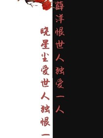 魔道重来一次