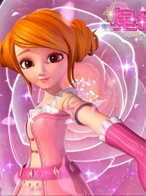 星學(xué)院之薔薇公主的復(fù)仇