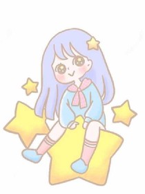 原來——邊佳欣