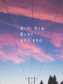 人间世:逆
