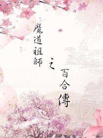 书名正在修改_1558780658628966058