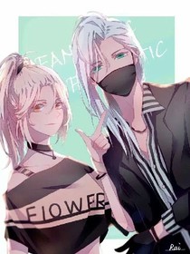 一生恨，一生爱
