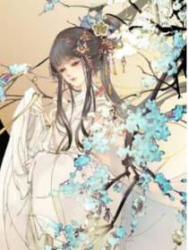 穿越之神医小农女