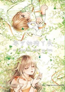 安少的拽丫头
