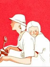 这一刻，我依旧爱你