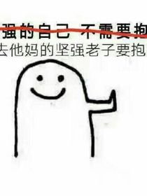 有感而发